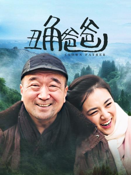 顶级PANS极品御姐『暖暖』最新大尺度[30P 1V 774M 百度盘]